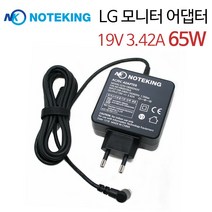 LG ADS-65FAI-19 19065EPG-1 19V 3.3A 호환 모니터 TV 어댑터 케이블, AD-NK6519L6