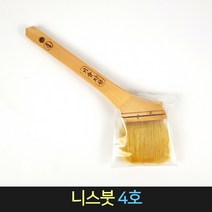 니스붓 4호 / 니스용 붓 니스도구 페인트붓 페인트칠, 단품
