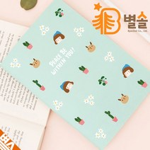 성경말씀 기독교 성경 필사 교회 설교 필사노트, 랜덤