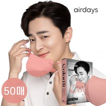 에어데이즈 컬러핏 새부리형 KF94 소형 50매 보건용 조정석 컬러마스크, 다홍색