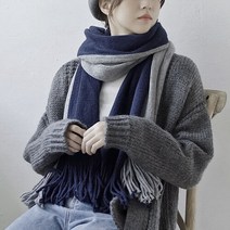 헤이든 투컬러 목도리 겨울 니트머플러