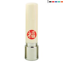 도장파닷컴 예쁜 만년 도장 캘리그라피 개별 특수 프린팅 인조 상아 개인 쿠폰 일본 선물용, 주황