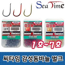 흑 감성돔바늘 국산 대용량 바늘 벌크 레드 씨타임 금, 1개