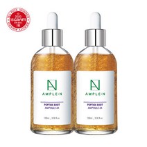 [앰플엔] 펩타이드샷2X 대용량 앰플100ml (1 +1), 단품