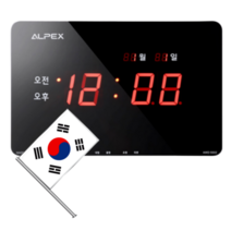 알펙스 AWD5502 디지털 벽시계 벽걸이 전자시계