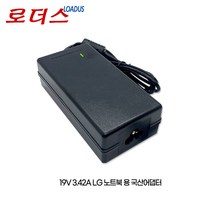 LG노트북 C500/CD500/R380/RB380/T380/P420/P430/P530/P535 N450/S530/S550 용 19V 3.42A국산어댑터, 어댑터 + 3구원 파워코드 1.5M