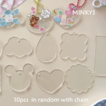 레고장식장 아크릴장식장 피규어장식장 유리장식장 MINKYS 10PCS 새로운 DIY 자신의 열쇠 고리 구카 투명, 01 10pcs transparent