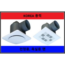 이노텍환풍기 화장실환풍기 천정용팬 냄새제거 욕실용 INV-100CG / TWP-100CG