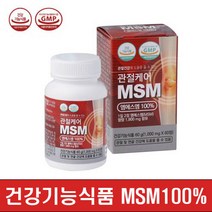 엠에스엠 관절케어 MSM 1960mg 무릎 연골 골다공증 뼈 영양제 6개월분 12개월분 홈쇼핑 관절 케어 식이 유황, 6개월분(360정)