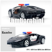 다이캐스트 자동차 모형 성인용 벤츠 bmw 포르쉐 미니어쳐 머스탱 경찰차 시리즈 합금, lambo1