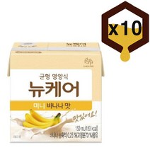 [무료배송]뉴케어 바나나맛 150ml x 10팩, 상세페이지 참조, 상세페이지 참조
