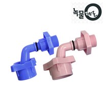녹물제로 세탁기용 전용 연결젠더 (냉수.온수용), 2.세탁기용 연결젠더 냉수용