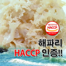 해파리 머리 발 다리 7Kg(실중량 7kg) 대용량 해파리 냉채, 1개