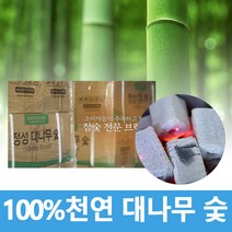 대나무숯 펜션 업소 캠핑 바베큐숯 참숯 비장탄 대나무숯 10kg-1박스
