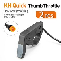 Ebike 엄지 스로틀 빠른 분해 24V36V48V 전기 자전거 액세서리 용 왼손오른손 손가락, Waterproof Plug 2PCS