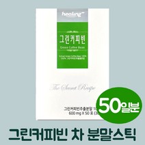 그린빈 슬림빈 그린 커피빈 생원두 초록 커피 다이어트 스틱 1박스