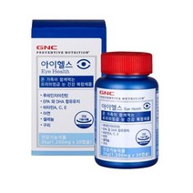 GNC 아이헬스 1 200mg X 30캡슐, 상세 설명 참조, 상세 설명 참조