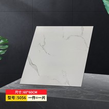 현관데코타일 바닥 접착식 붙이는 거실 베란다 시공 사무실 주방 스티커 장판 인테리어 우드, I 60X60
