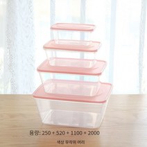 부드러운 뚜껑 둥근 그릇 신선도 유지함 냉장고 전용 플라스틱 식품 수납함 전자레인지 휴대용 도시락 과일 상자, 규격 없음