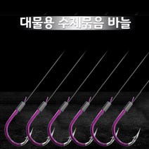 [다잇찌] 대물용 수제묶음 바늘