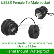 커넥터 Usb 암 소켓 플러그 패널 마운트 어댑터 usb 2.0 3.0 방수 ip67 연장 코드 캡 1 단위, usb2.0-f-m-소켓