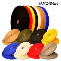 국내생산 재봉형 벨크로 테이프 길이1M /가로(1.6cm 2.0cm 2.5cm 3.0cm 3.8cm 5.0cm 11.0cm) 암 수 까슬이 보슬이 한쌍으로 발송/찍찍이, 흰색