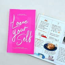 2024 형광 다이어리 날짜형 LoveYourself, 퍼플(Purple)