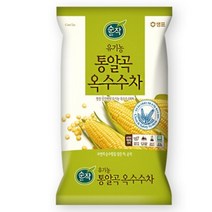 샘표 순작 유기농통알곡옥수수차 1kg, 5개