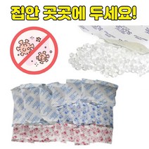 장마철 옷곰팡이냄새제거 가방 옷장 신발장 집안습기제거 방습제 건어물 건조 실리카젤제습제, 100g ( 3p )
