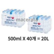 석수 무라벨 생수, 15개, 20L