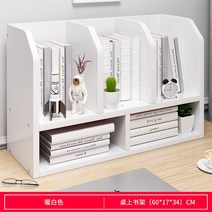 2단선반국산 책상위책꽂이 진열장 사무용 레이어드 창문블라인드 수납정리대 심플 책상테이블 숏 책장 2655721732, 라이트 그레이 따뜻함 화이트 60
