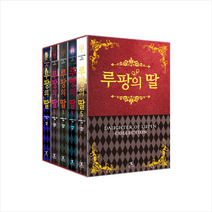 루팡의 딸 시리즈 소장본 박스 세트 + 미니수첩 증정, 요코제키 다이, 북플라자
