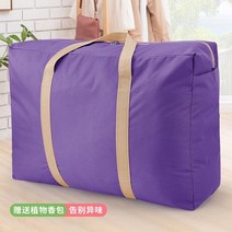 보스턴가방 방수 두꺼운 이사집안테리어 특 큰사이즈 옥스포드 천 보스턴백 라탄백 면이불 수납가방 정리 1146356170