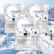 남녀노소 누구나 도로 골목 언덕 경사로 간편 제설 투척식 제설제 스노우 파이터 1kg 2개입 3팩