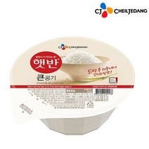 [햇반]CJ제일제당 둥근햇반 300g 즉석밥