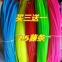 2.5 라탄편직재료 덩쿨 넝쿨 의자 웨빙 브레이드로프 라탄공예, T06-그린화이트 3종색상 그라데이션