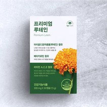 뉴트라라이프 프리미엄 루테인 라이트 30캡슐 (1개월분), 1박스