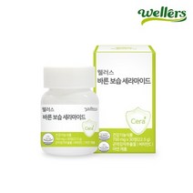 [웰러스] 바른 피부보습 세라마이드/ 곤약세 라마이드 비타민C 수분영양제 (1병 x 30정 1개월분), 2개