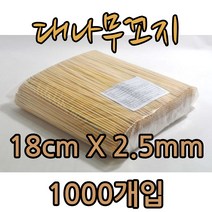 티에스푸드 대나무꼬지 꼬치 꽂이 18cmX2.5mm 1000입, 1봉, 1000개입