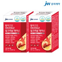 JW중외제약 활력건강 비타민B군 밀크씨슬 테아닌 남성 여성 피로회복제 스트레스 60정, 2박스