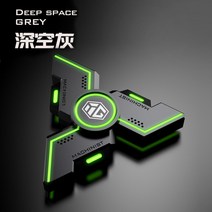 메탈 피젯스피너 고급 회전 베어링 키덜트 핸드 핑거 스틸 야광 멋있는 세련된 디자인, 스페이스 그린 양면 야광 버전