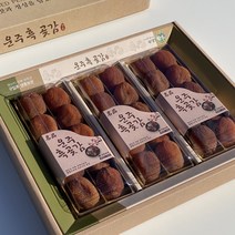 완주 흑곶감 곶감선물세트 30개입 (69~60g), 1박스