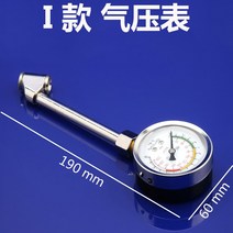 노줄 타이어공기압 신형 새해인사말 1s 2세대 타이어 샤오미미지아 21c 무선 공기주입기, 기압계[I모델]