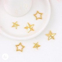 별모양 금속 파츠 레진 아트 공예 재료 R253, 2번