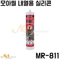 모아실리콘 MR-811 내열실리콘 내열용 보일러 연통 실리콘 회색 270ml 개 박스, 회색 한박스(25개)