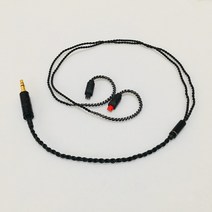 Diy 이어폰 와이어 OFC 케이블 se535 mmcx 핀 ue900 se215 IM50 IM70 IE80 0.75MM 0.78MM 숏 45cm, [03] 4.4mm 4 share, [04] IE8 IE80
