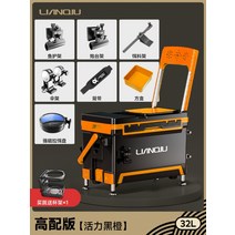 32리터 낚시 박스 의자기능 캐리쿨러 낚시쿨백 아이스박스 초경량 레저 손잡이 캠핑, 블랙 오렌지