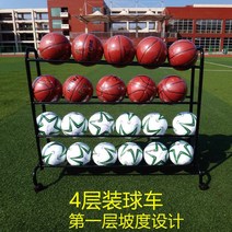 축구공 농구공 보관함 이동식 공정리 수납 랙, 공 20개 보관함-4단