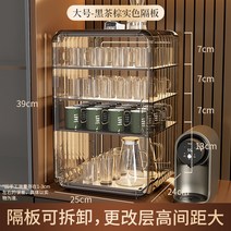 미니 컵 찬장 그릇장 커피장 진열장 접시장 방진 컵걸이 찻잔 물컵걸이 머그 커피잔 유물 보관함, [10] 4겹 ⭐대형⭐홍차 브라운【주전자와 키가 큰 컵