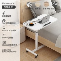 쇼파테이블 침대테이블 사이드 모던한 디자인 서비스 커피 테이블 접이식 침실 모바일 사이드 미니멀리스, 60x40cm